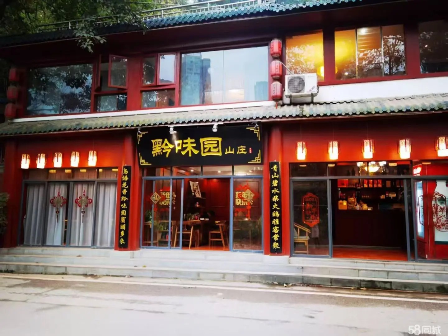 （转让）黔味园山庄寻找合作伙伴，转让或转租，欢迎有意者到店参观洽谈。